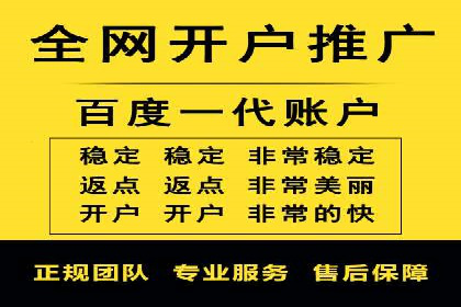 百度竞价广告投放案例：关键词优化与效果对比