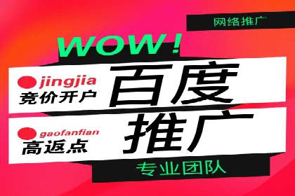 信息流广告优化实战攻略