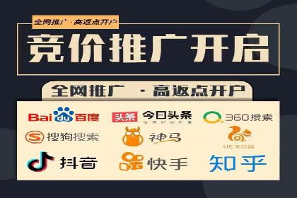 抖音内容营销：信息流推广策略